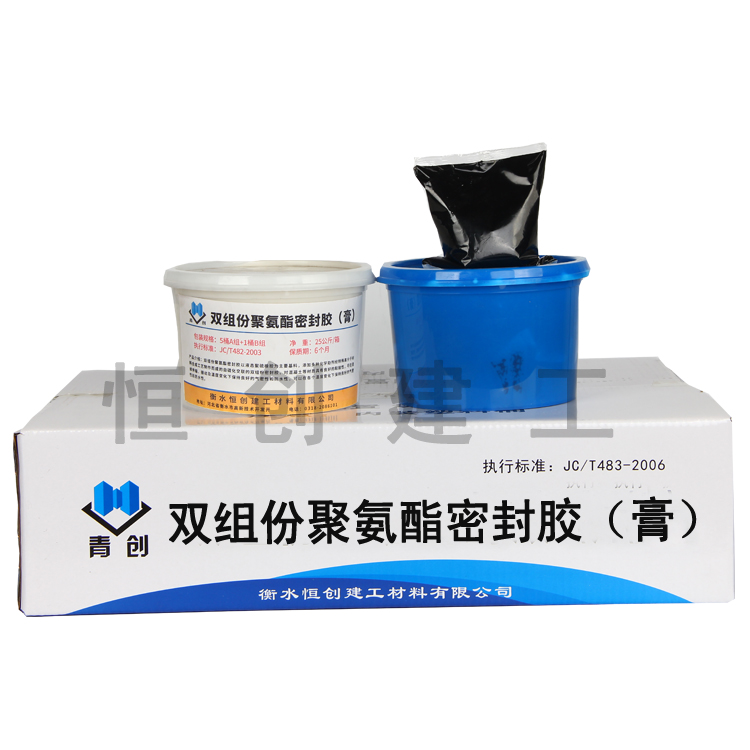 雙組分聚氨酯密封膠