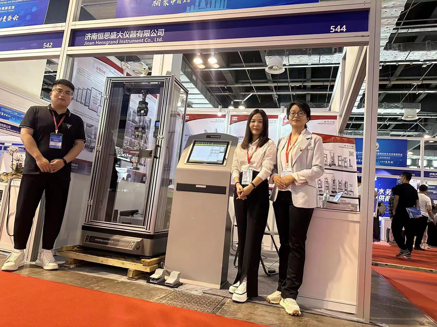濟(jì)南恒思盛大參加2023年中國國際計量展